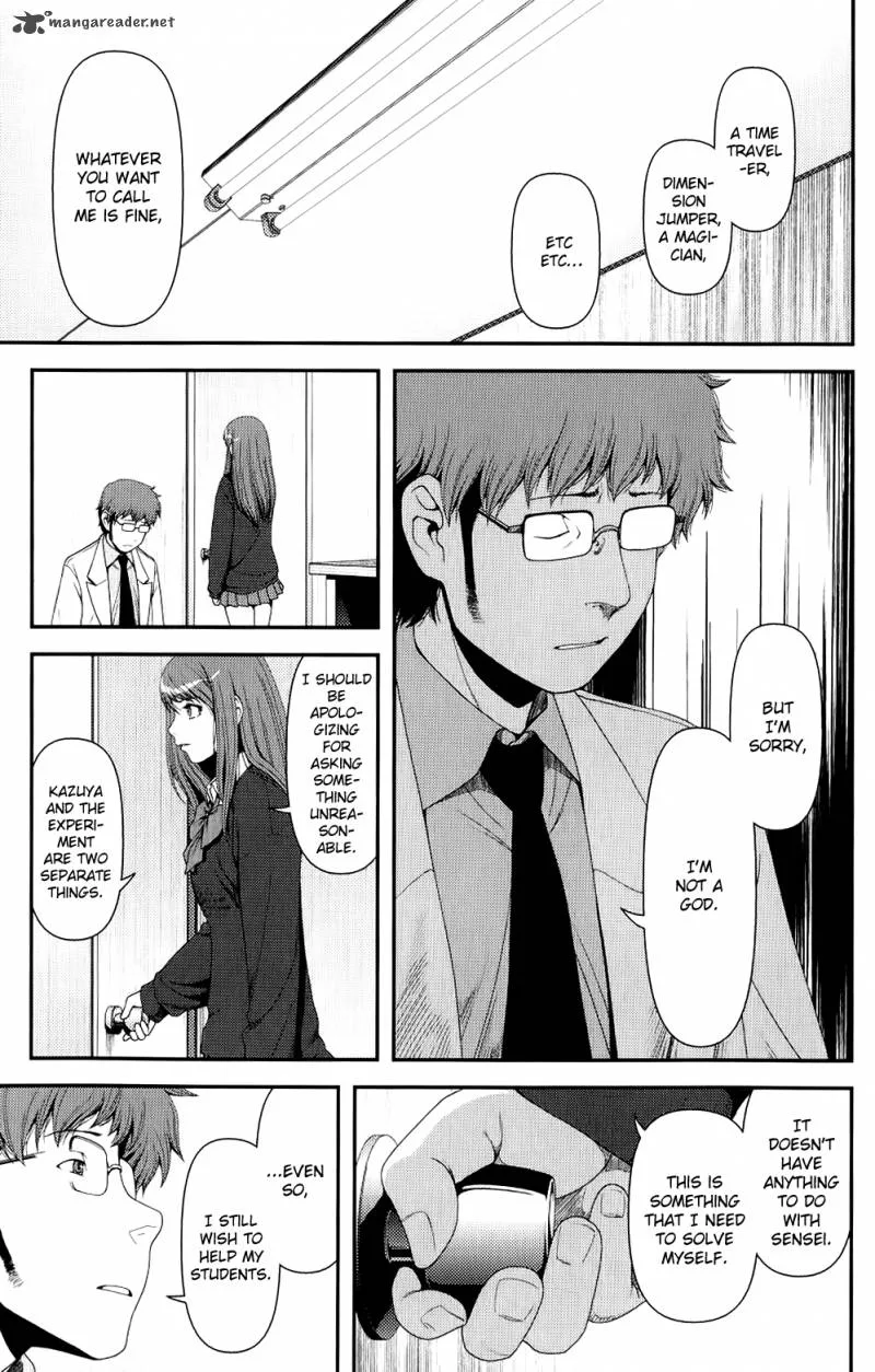 Uwagaki Chapter 9 page 9
