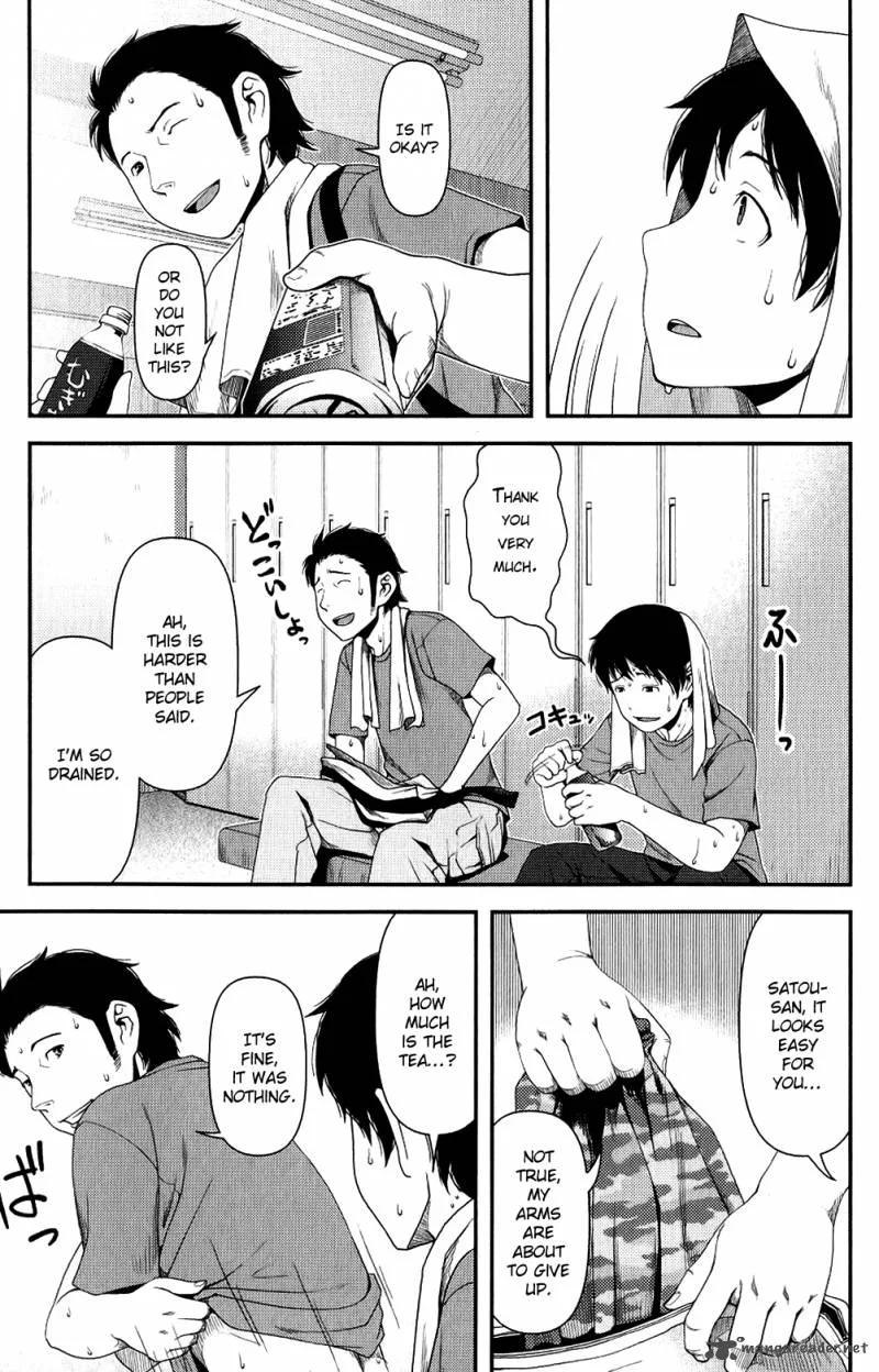 Uwagaki Chapter 9 page 21