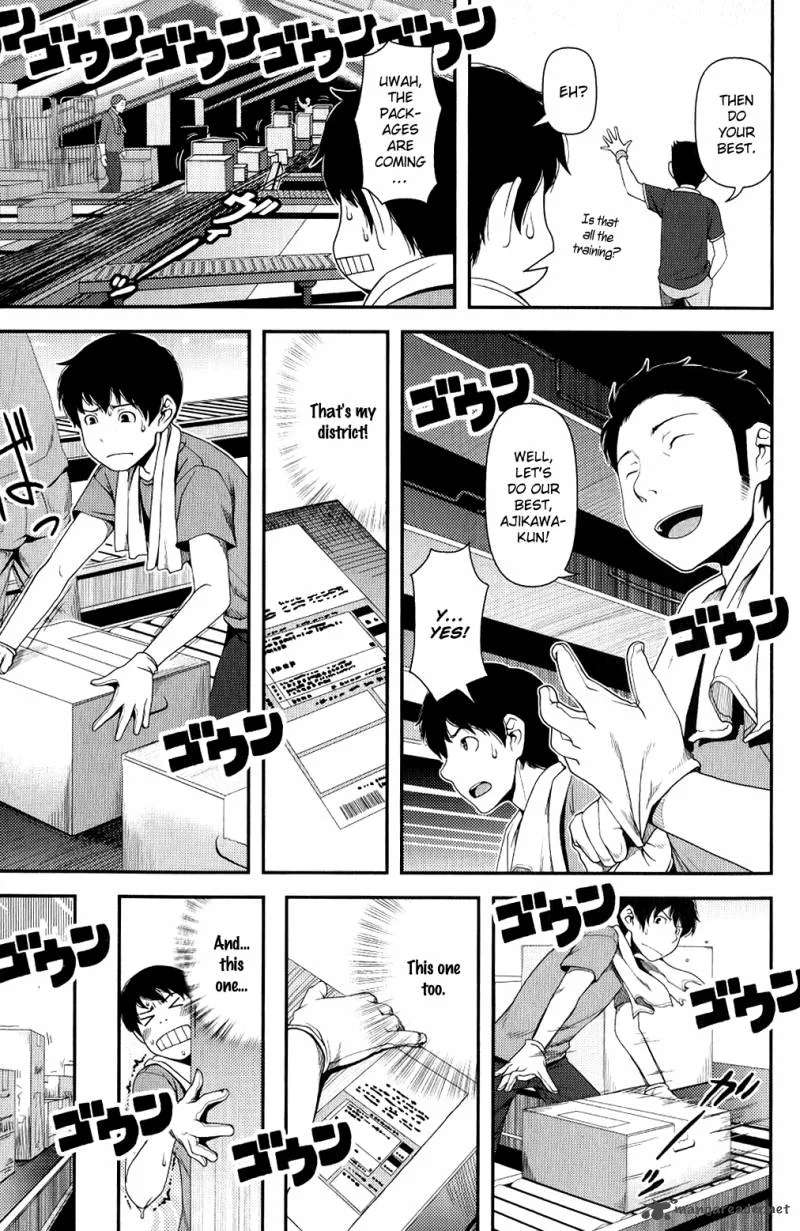 Uwagaki Chapter 9 page 19