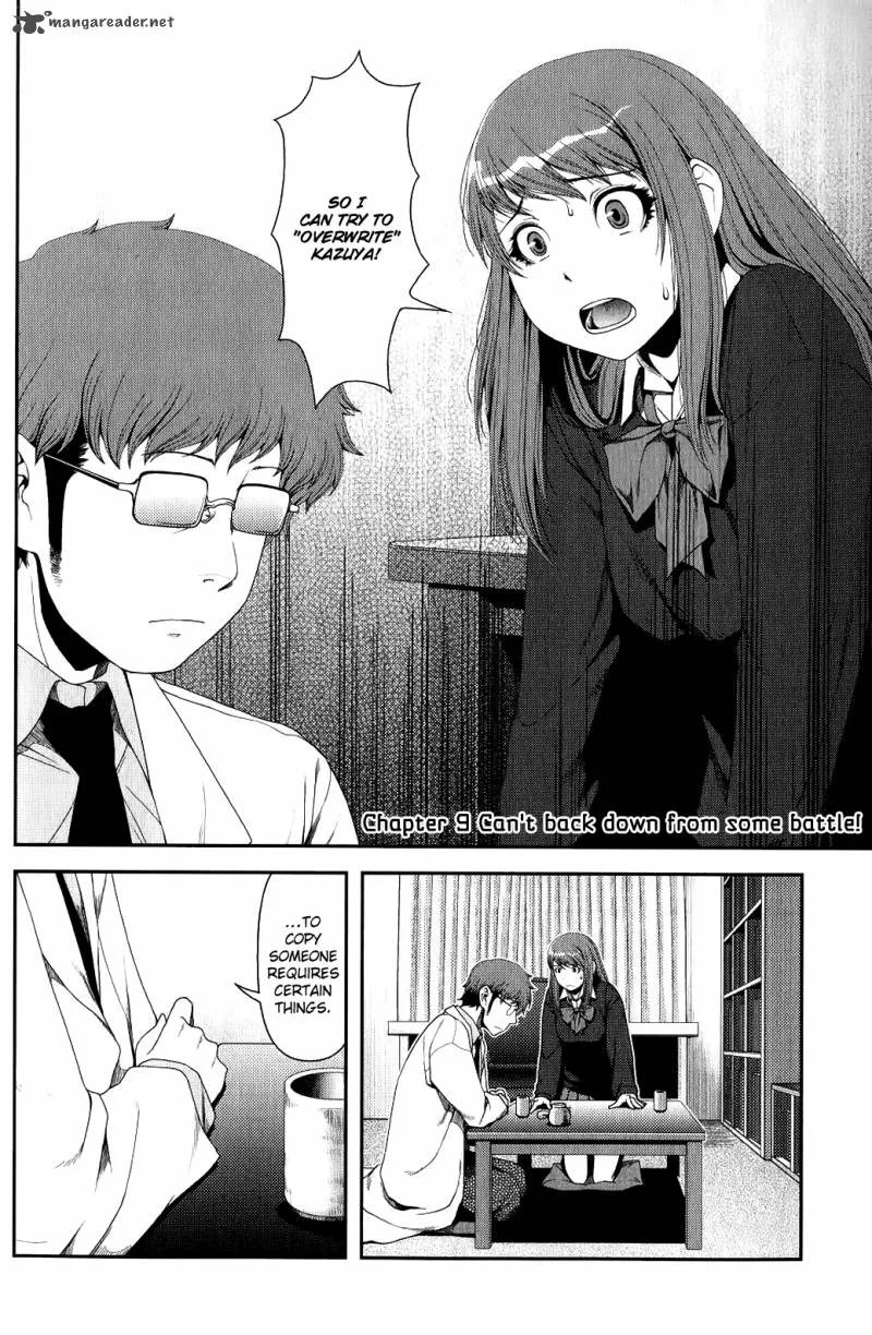 Uwagaki Chapter 9 page 2