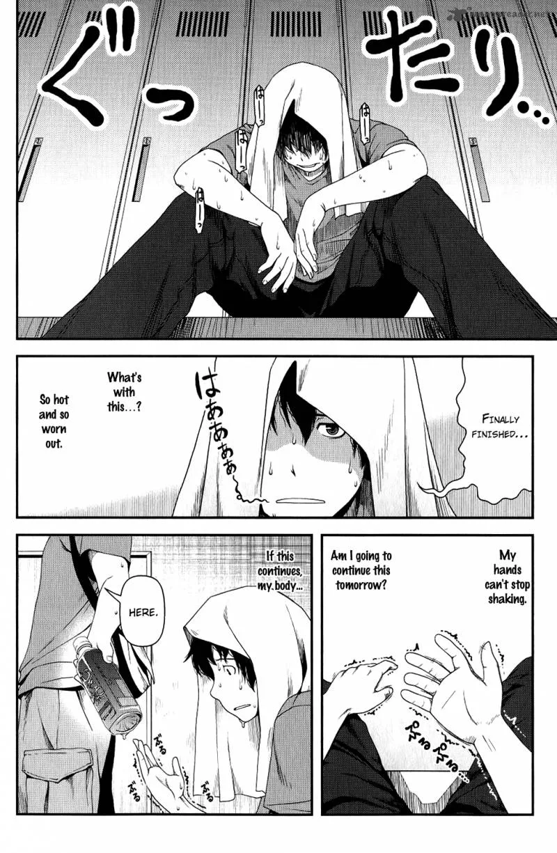 Uwagaki Chapter 9 page 20