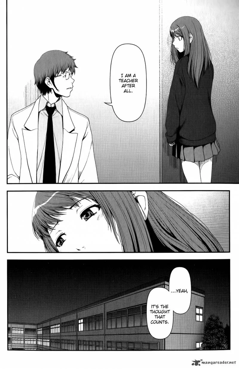 Uwagaki Chapter 9 page 10