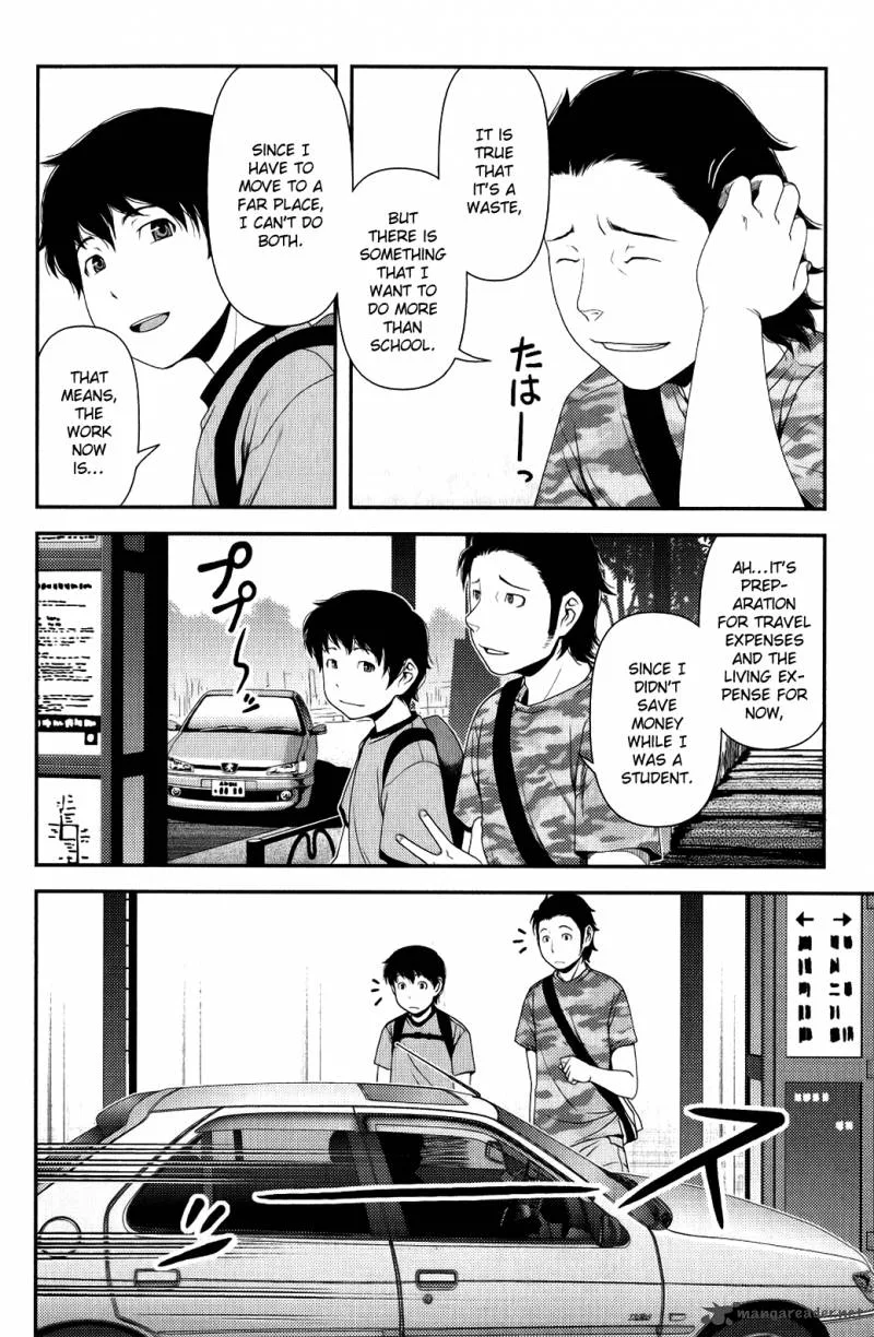 Uwagaki Chapter 9 page 24