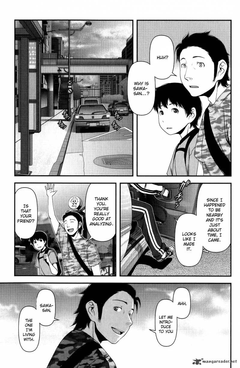Uwagaki Chapter 9 page 25