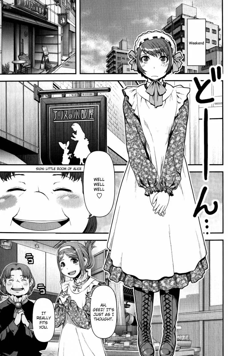 Uwagaki Chapter 9 page 11