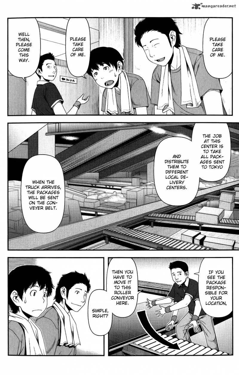 Uwagaki Chapter 9 page 18