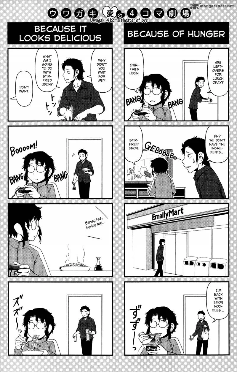Uwagaki Chapter 9 page 32