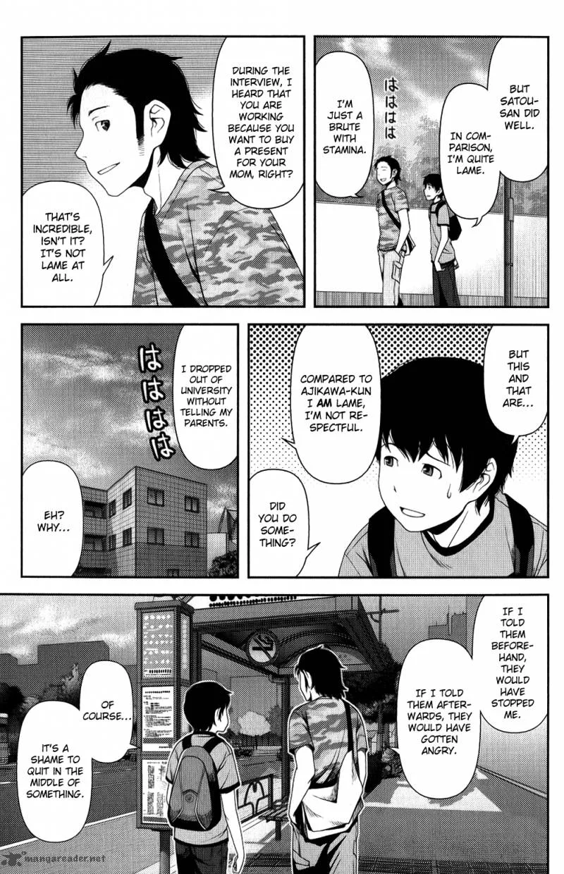 Uwagaki Chapter 9 page 23