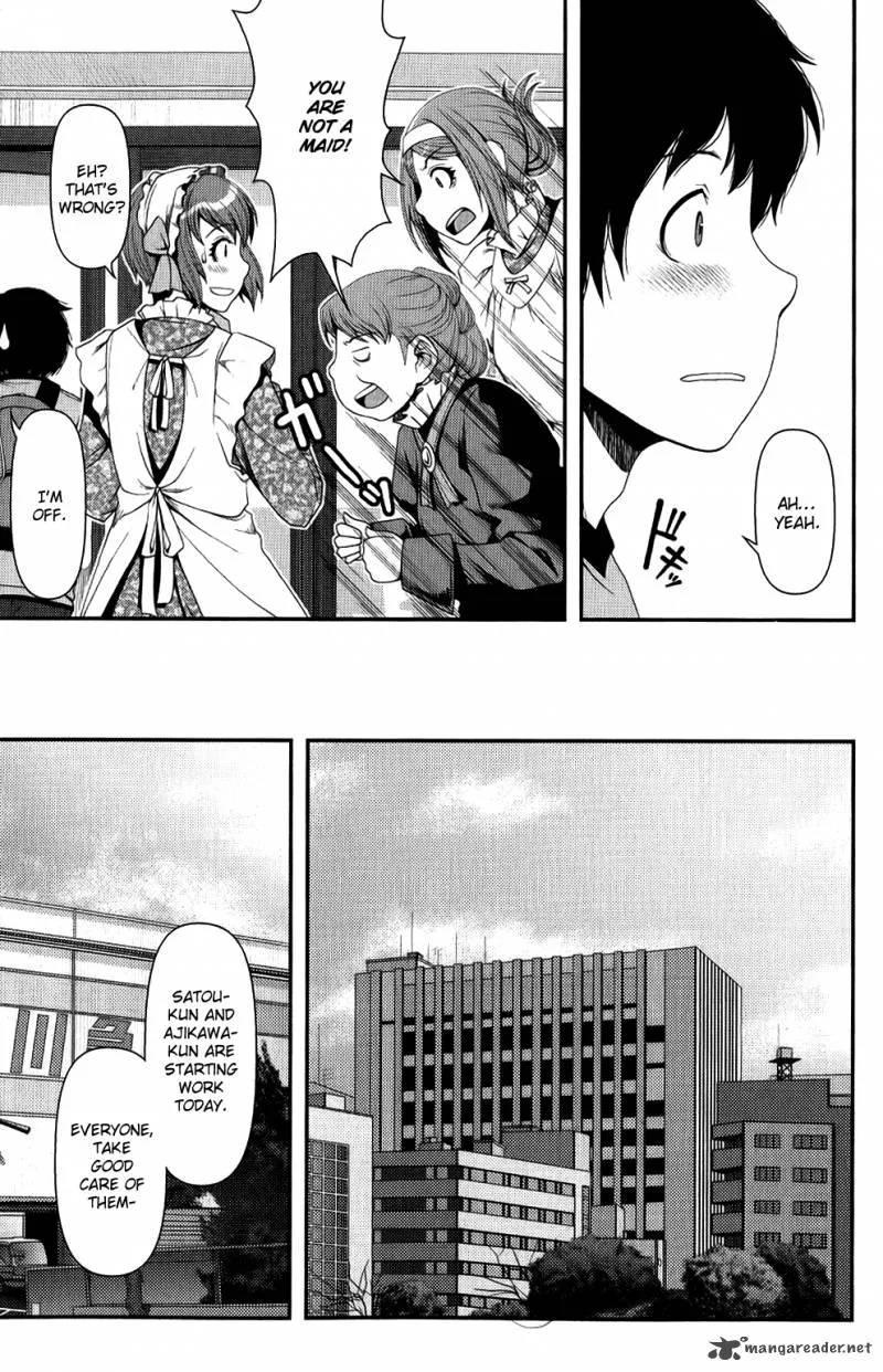 Uwagaki Chapter 9 page 17