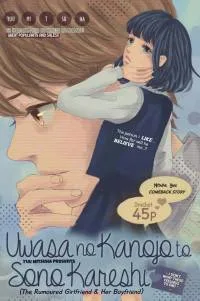 Uwasa no Kanojo to Sono Kareshi cover