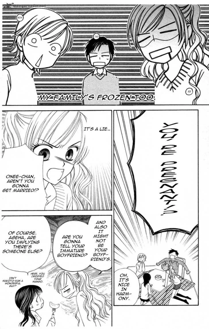 V.B. Rose Chapter 1 page 14