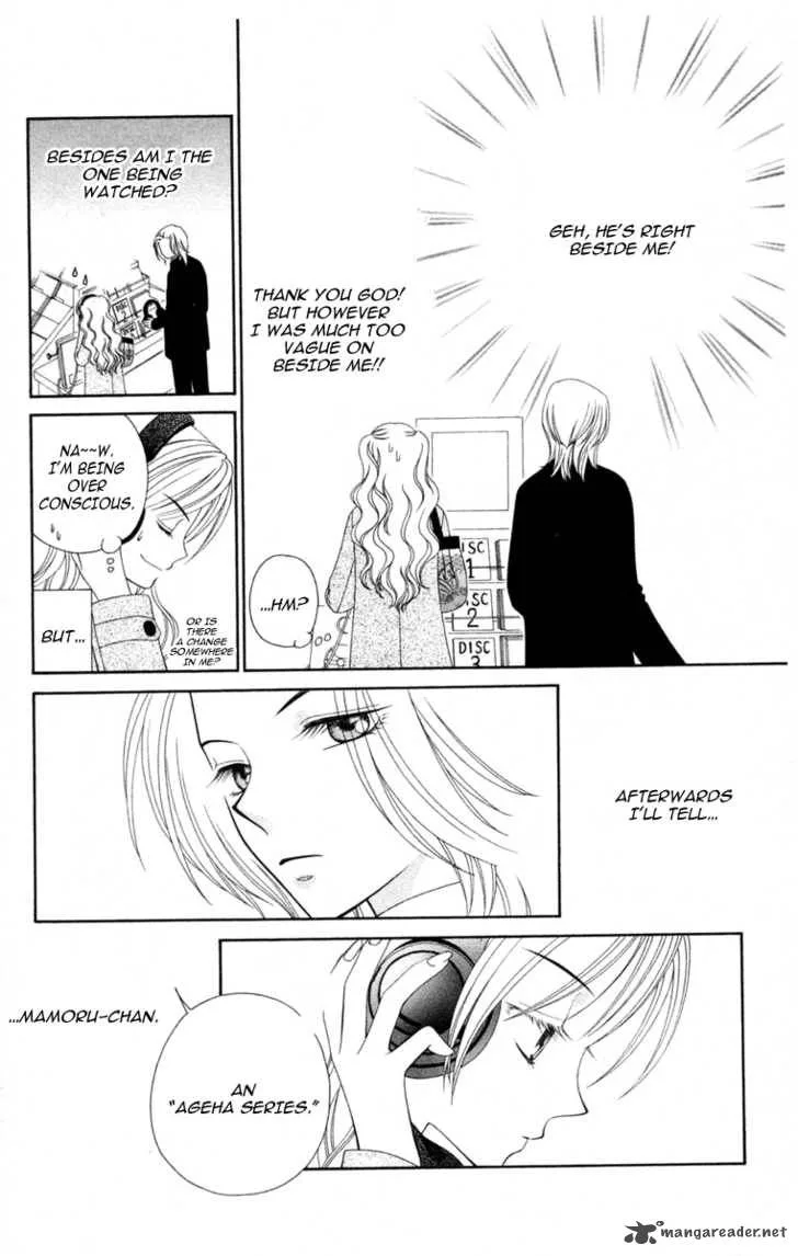 V.B. Rose Chapter 1 page 31