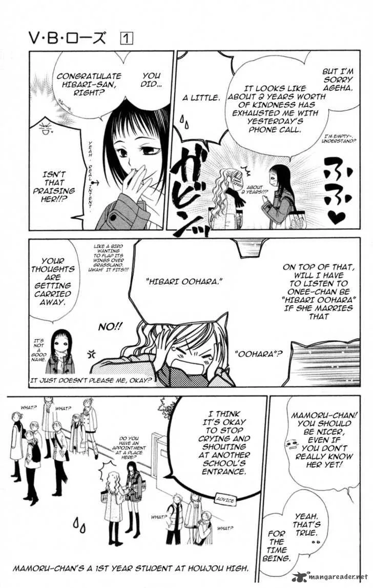 V.B. Rose Chapter 1 page 20