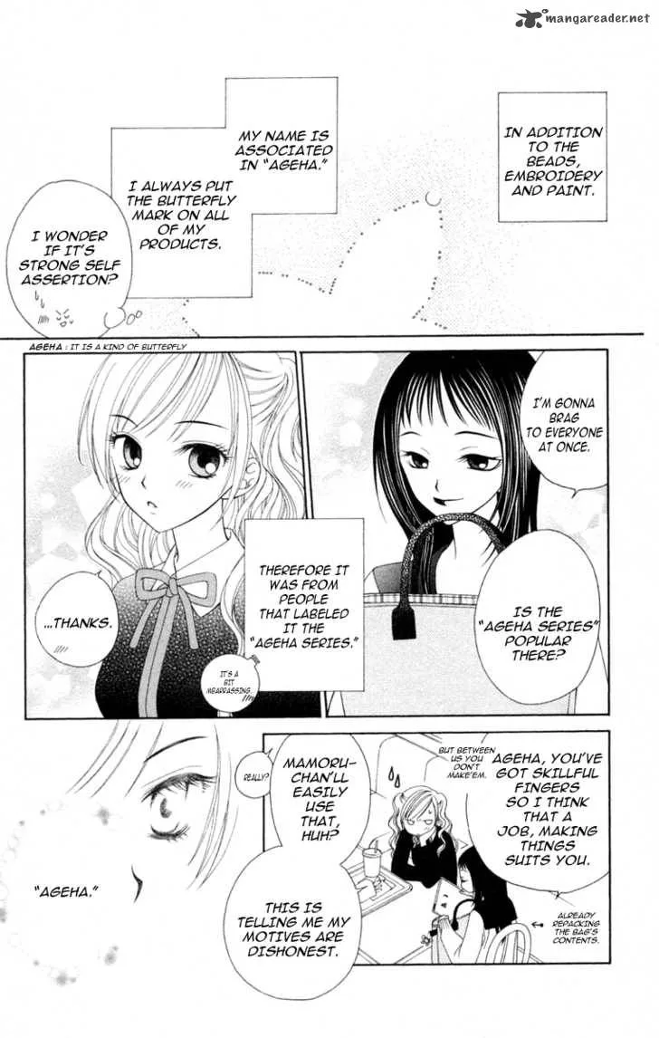 V.B. Rose Chapter 1 page 23