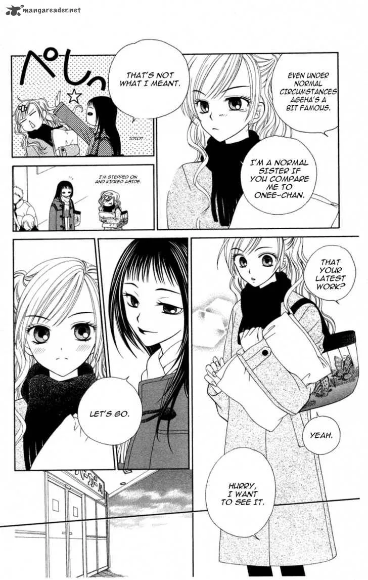 V.B. Rose Chapter 1 page 21
