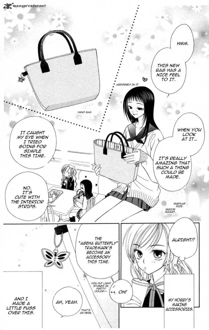 V.B. Rose Chapter 1 page 22
