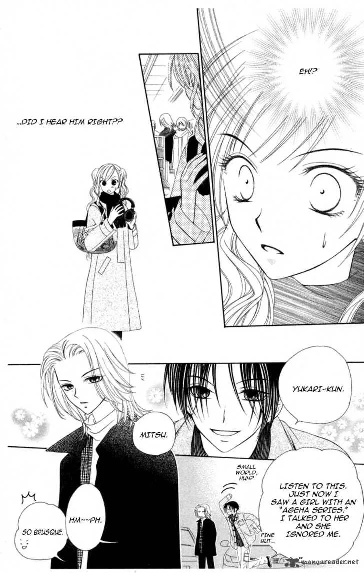 V.B. Rose Chapter 1 page 32