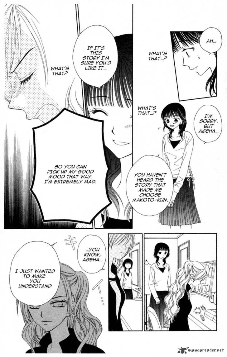 V.B. Rose Chapter 1 page 38