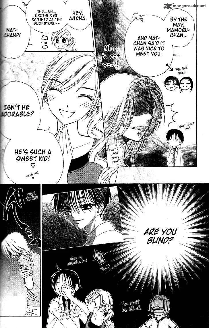 V.B. Rose Chapter 14 page 4