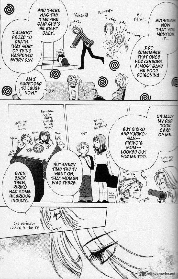 V.B. Rose Chapter 16 page 5