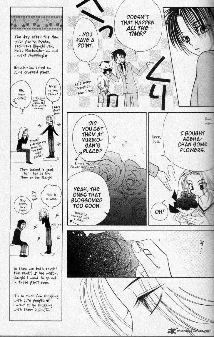 V.B. Rose Chapter 16 page 13