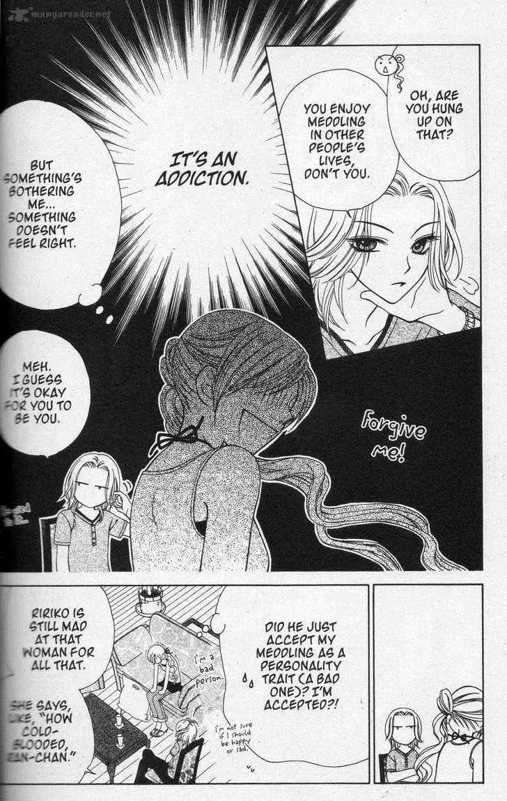 V.B. Rose Chapter 16 page 8