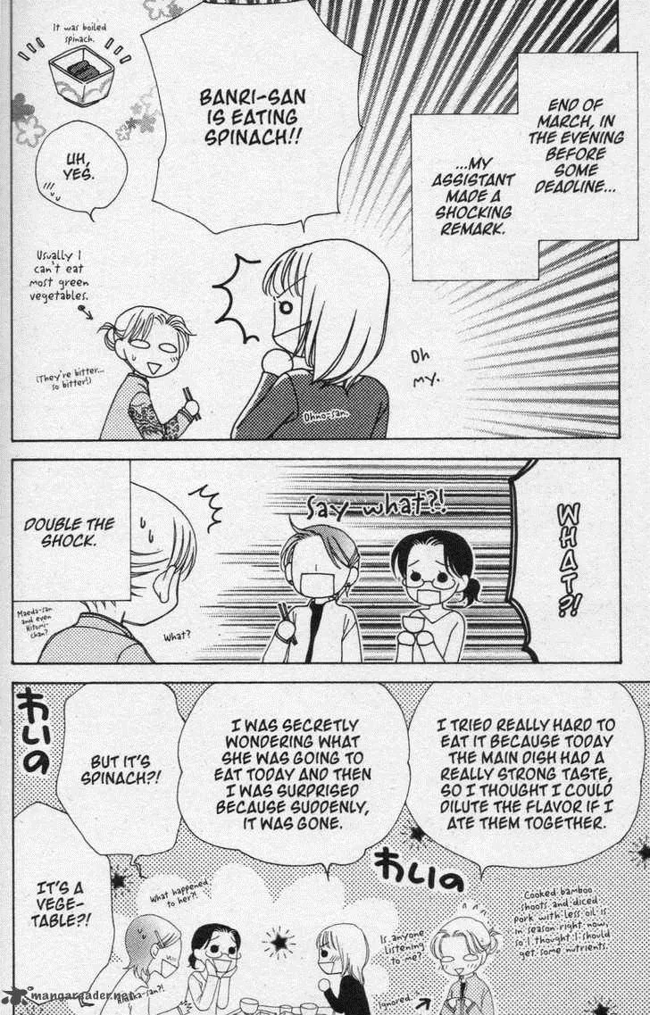 V.B. Rose Chapter 17 page 32