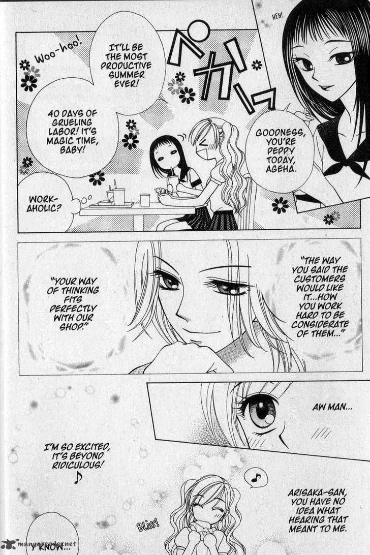 V.B. Rose Chapter 18 page 3