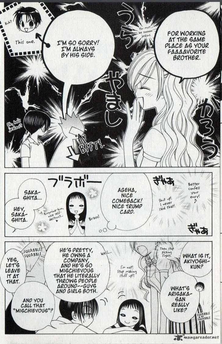 V.B. Rose Chapter 18 page 5