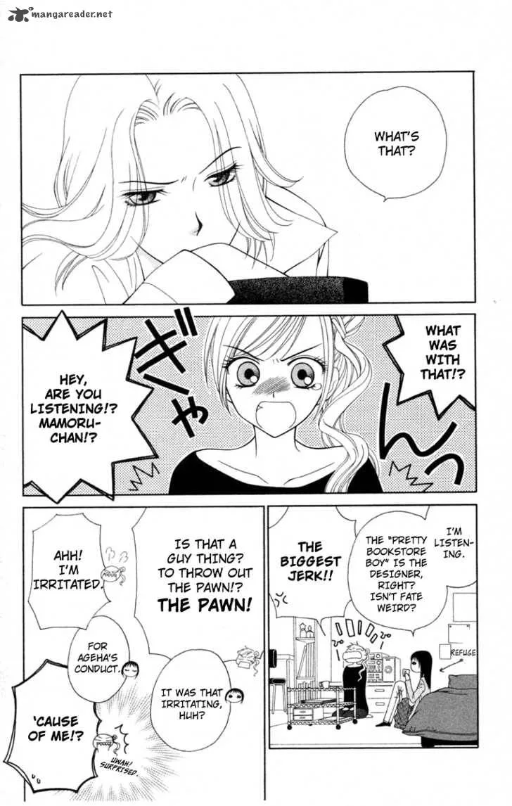 V.B. Rose Chapter 2 page 20