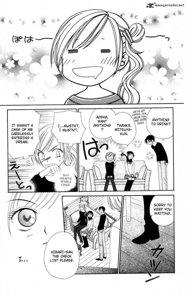 V.B. Rose Chapter 2 page 4