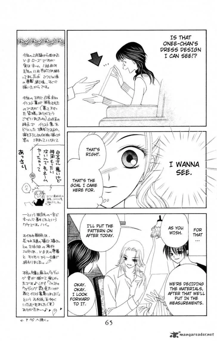 V.B. Rose Chapter 2 page 11