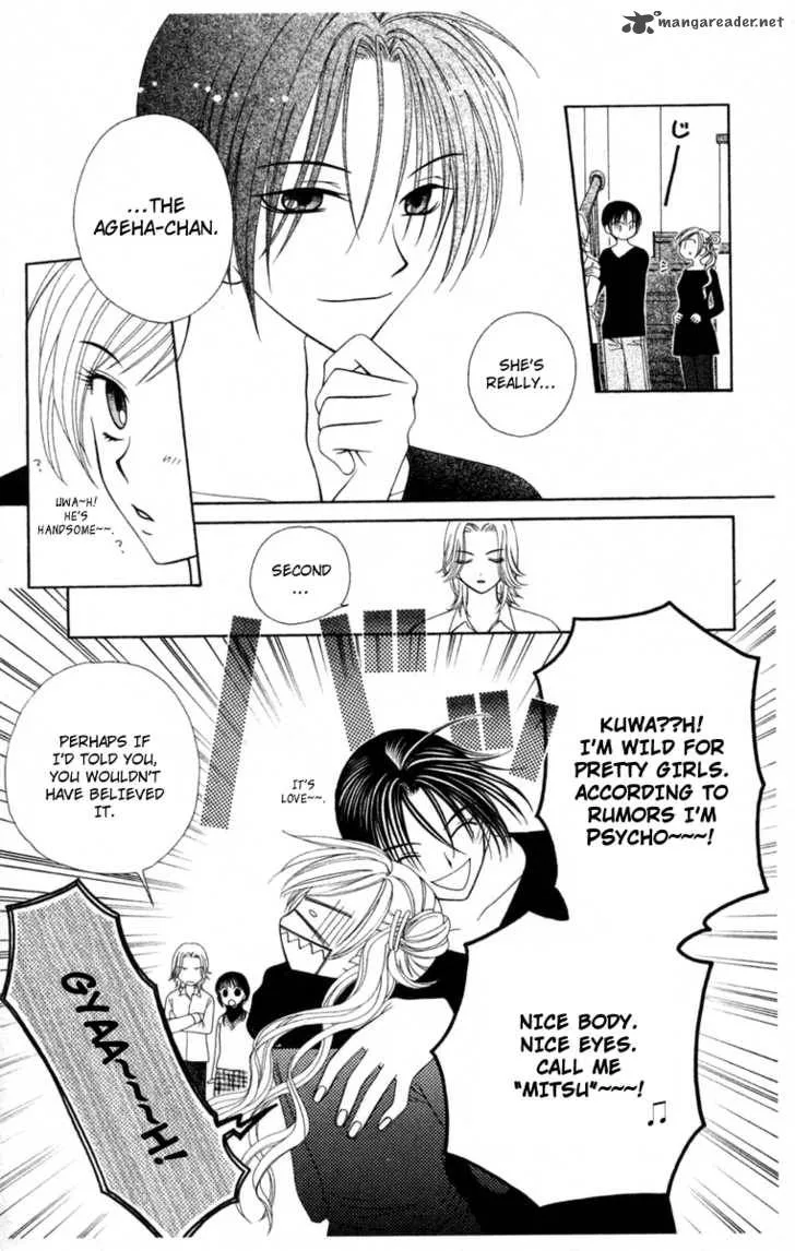 V.B. Rose Chapter 2 page 8
