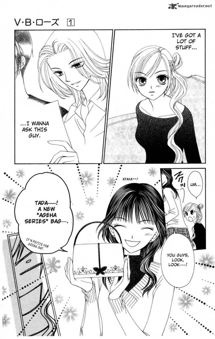 V.B. Rose Chapter 2 page 5