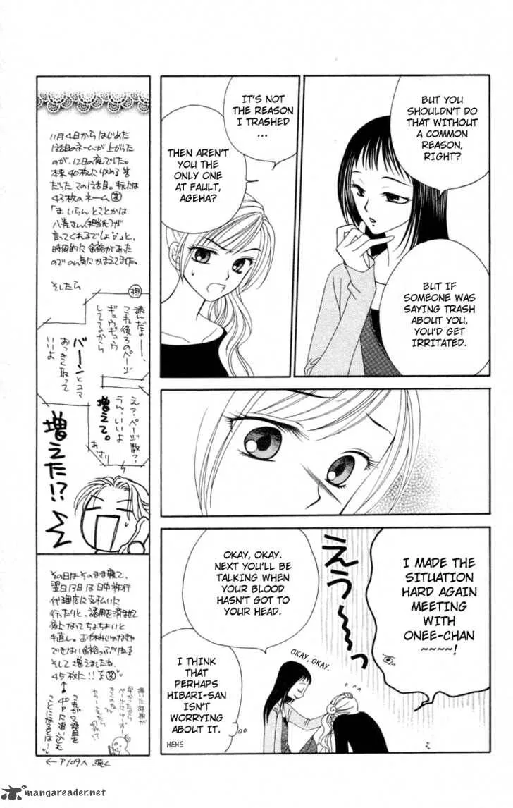 V.B. Rose Chapter 2 page 21