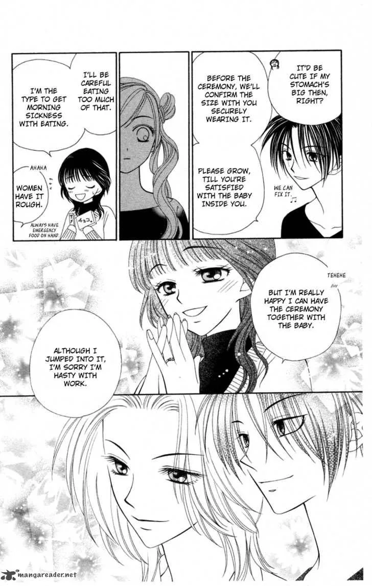 V.B. Rose Chapter 2 page 12