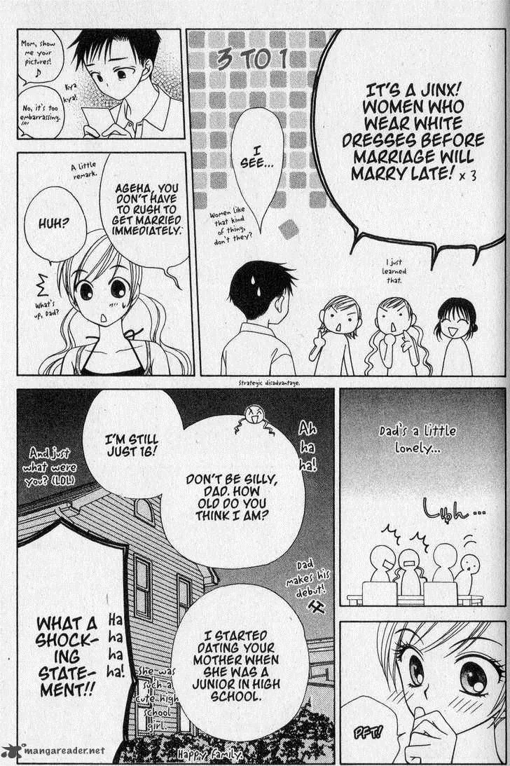 V.B. Rose Chapter 20 page 9