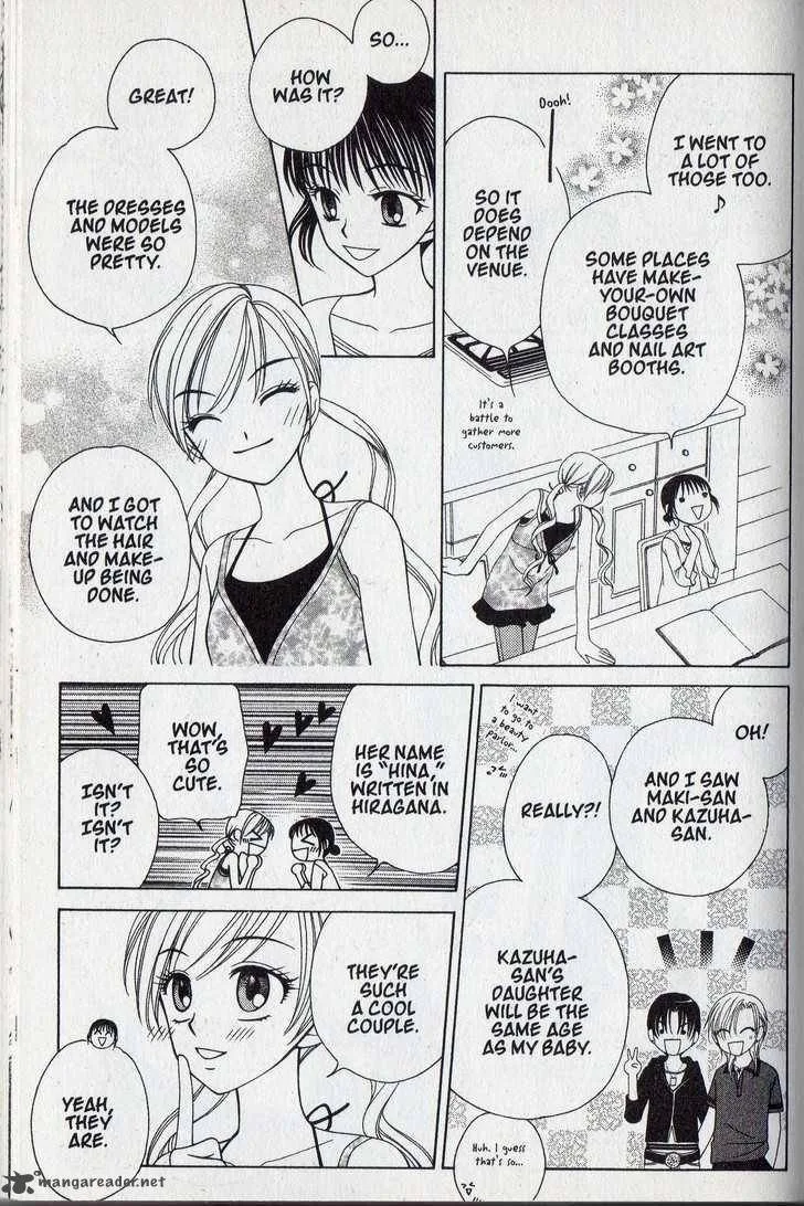 V.B. Rose Chapter 20 page 3