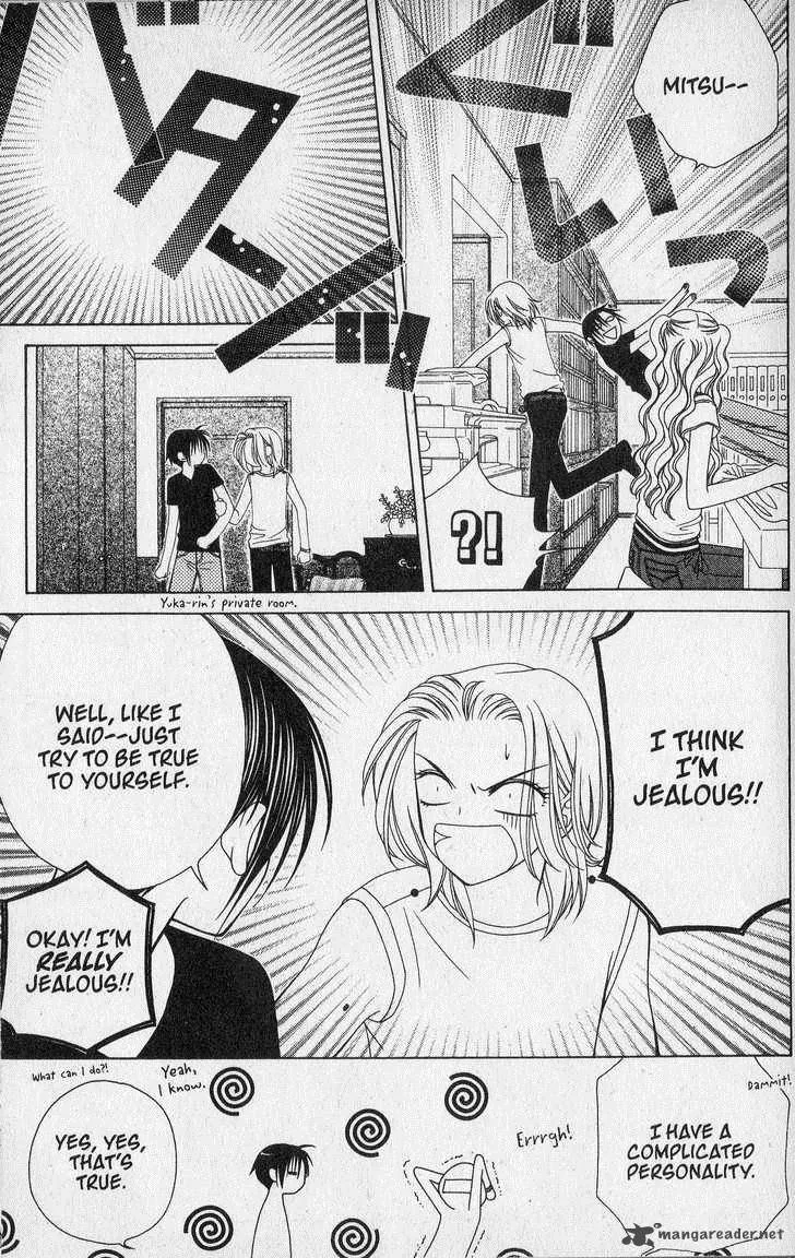 V.B. Rose Chapter 20 page 23