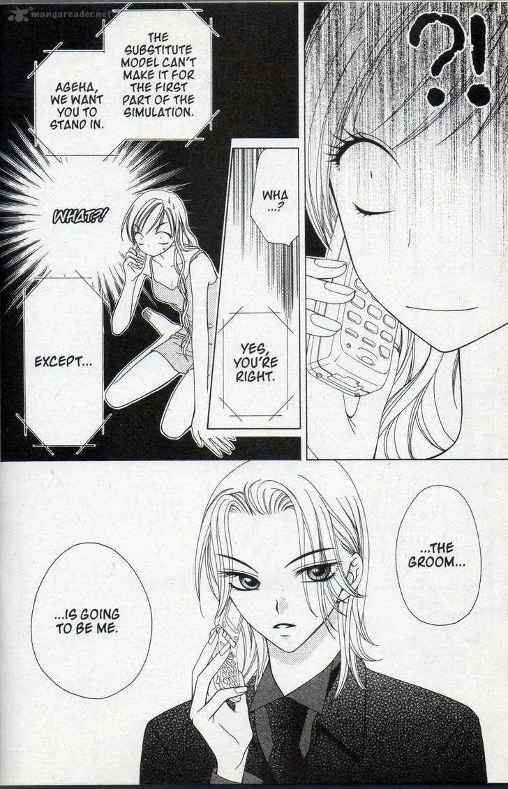V.B. Rose Chapter 20 page 30