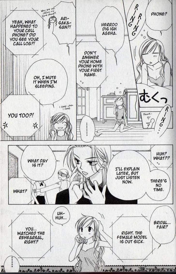 V.B. Rose Chapter 20 page 29