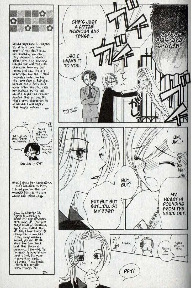 V.B. Rose Chapter 21 page 21