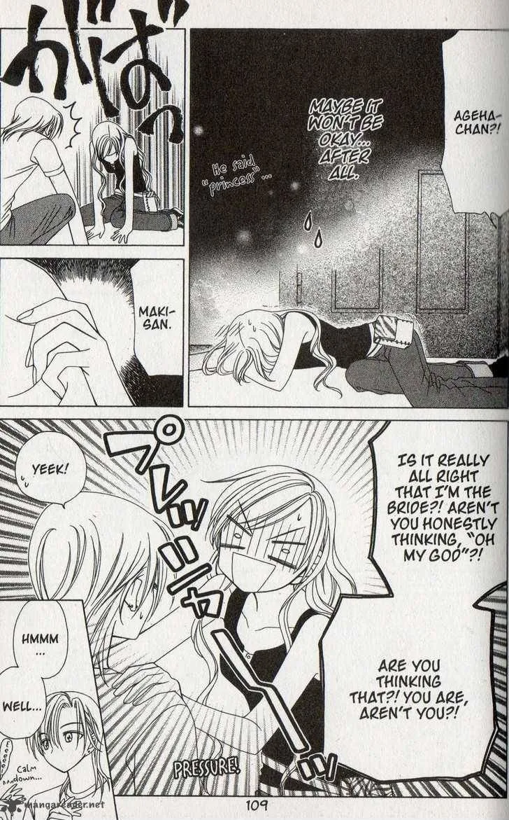 V.B. Rose Chapter 21 page 11