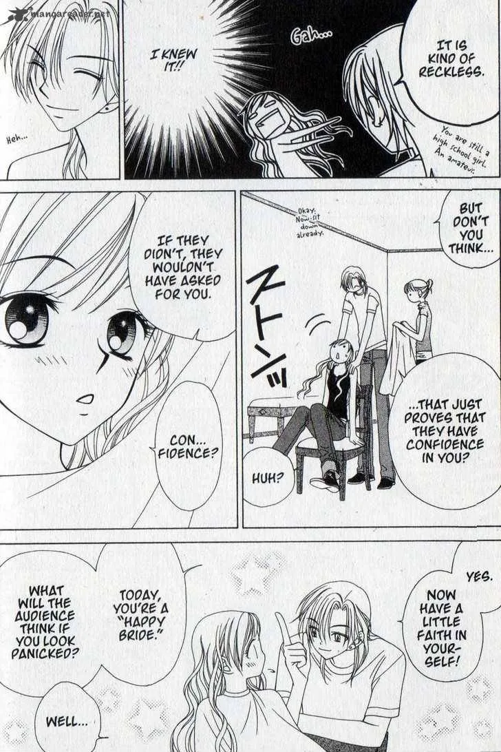 V.B. Rose Chapter 21 page 12