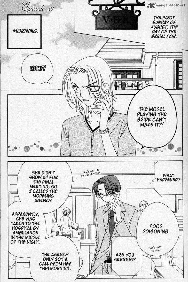 V.B. Rose Chapter 21 page 1