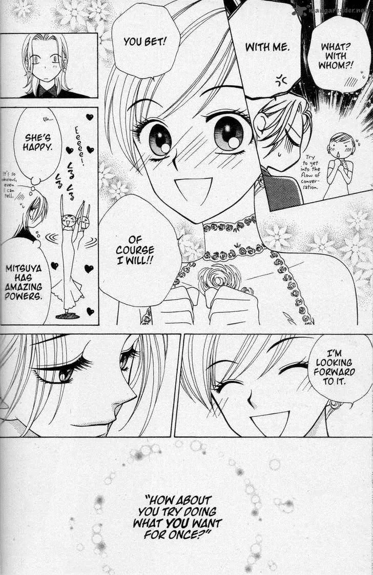 V.B. Rose Chapter 21 page 32