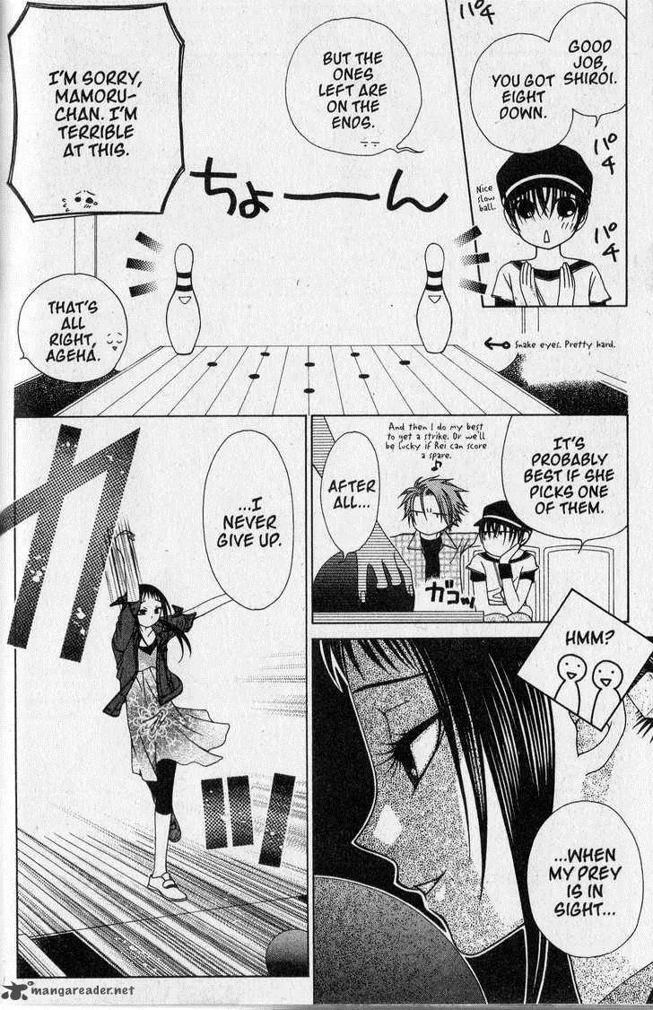 V.B. Rose Chapter 22 page 18