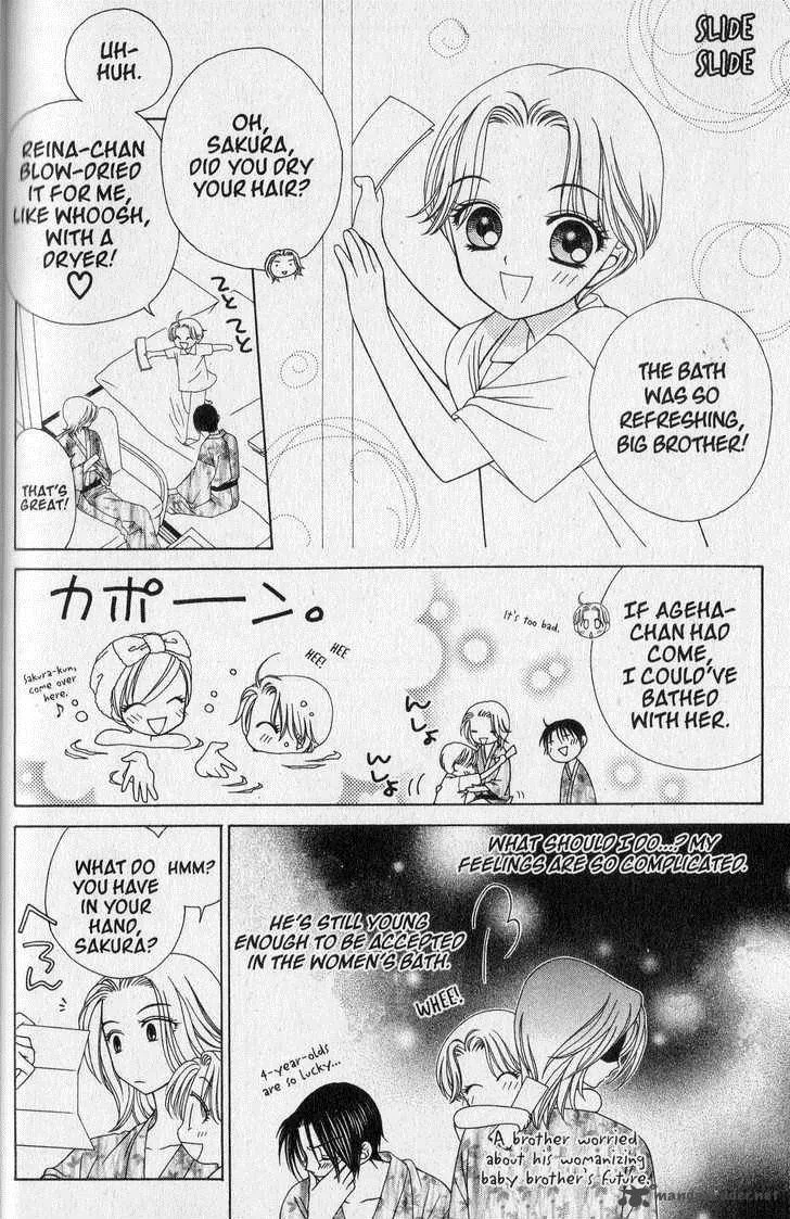 V.B. Rose Chapter 22 page 4