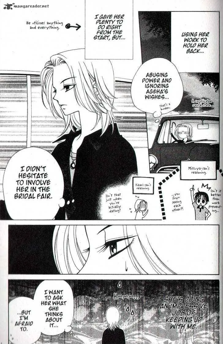 V.B. Rose Chapter 23 page 21