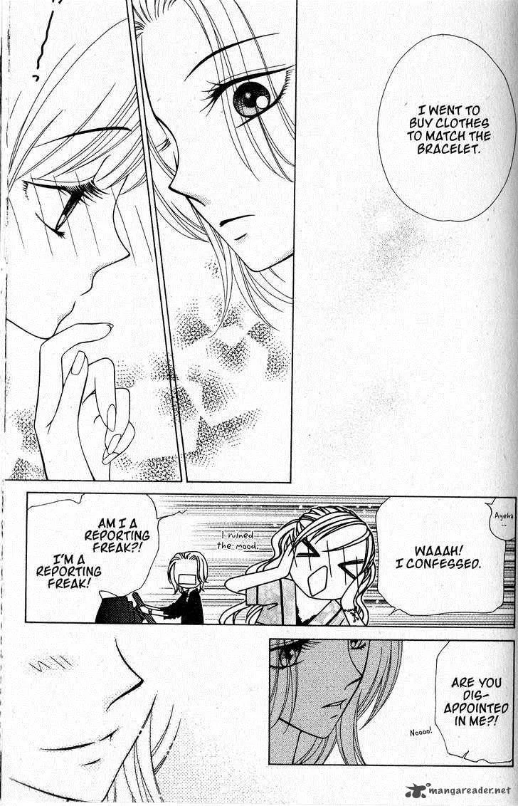V.B. Rose Chapter 23 page 25